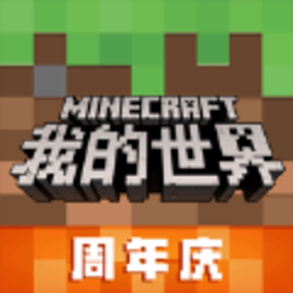 我的世界光之巨人生存模组最新版