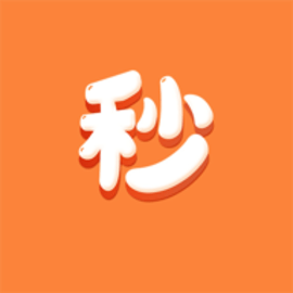 一秒无价官方版