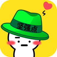 讨厌绿帽子官方版