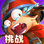 小兵别嚣张无限资源内购版
