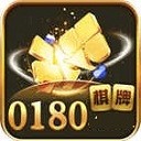 0180旧版棋牌