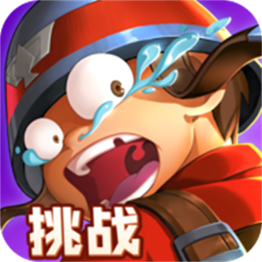 小兵别嚣张99999钻石最新版