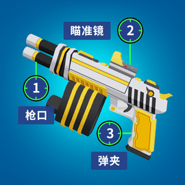 射击世界迷你版免广告版