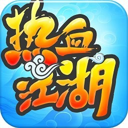 热血江湖手游最新sf官方正版