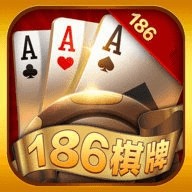 186棋牌手游