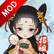 古代收租日记折相思版
