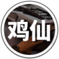 鸡仙超广角修改器2022