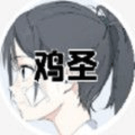 鸡圣画质助手APP最新版