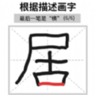 这关超烧脑抖音版