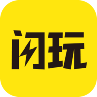 闪玩游戏盒子免广告版