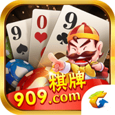 909娱乐app下载2020版