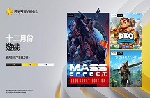 PSN港服2022年12月PS、会员免费游戏