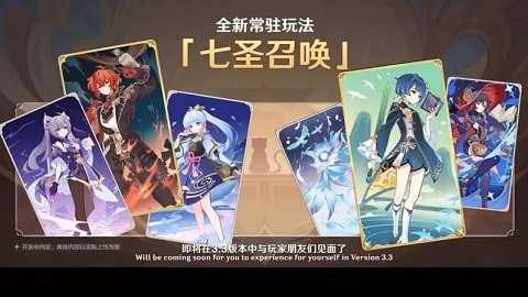 原神七圣召唤召唤流牌组搭配推荐