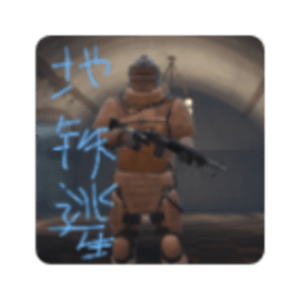 地铁逃生科技软件v3.0免费版小橘子