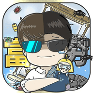 中国式富豪无限金币免广告
