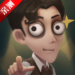 第五人格抽奖模拟器无限珍宝