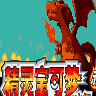 口袋妖怪命运的交点金手指版