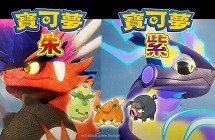 宝可梦朱紫刷闪光伊布教程
