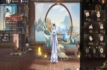 《花亦山心之月》远方来信答案攻略