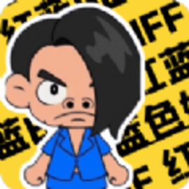 蓝色妖姬盒无广告安卓版
