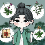 中药铺子内置菜单最新版