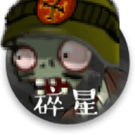 pvz碎星最新版