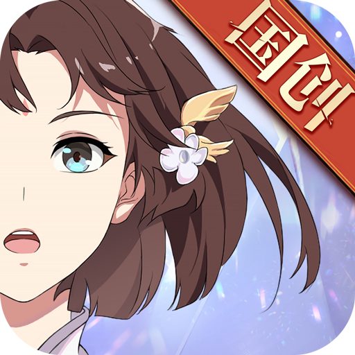 三国志幻想大陆国创加强版