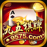 九五棋牌2022手机版​