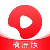 西瓜视频横屏版最新版