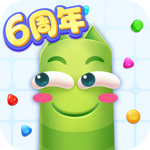 蛇蛇争霸官方版