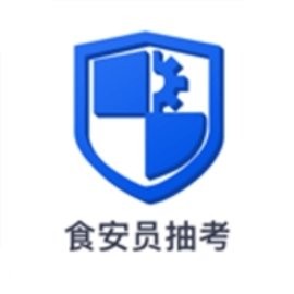 食安员抽考成绩查询最新版