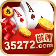旧版35273官方正版下载