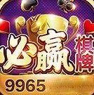 73882必赢游戏