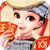 玉溪棋牌西元捞腌菜安卓版
