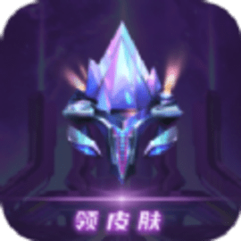 v10玩家免费版