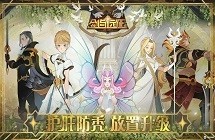剑与远征菲泰拉赏金试炼攻略 菲泰拉赏金试炼路线推荐