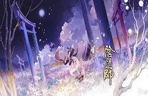 阴阳师镜守云归阵容推荐 镜守云归阵容搭配攻略