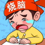 烧脑智力大乱斗手机版免广告版