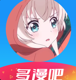 多漫吧app官方版