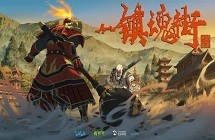 镇魂街天生为王镇魔令攻略 镇魔令玩法奖励介绍