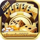 小新棋牌ios