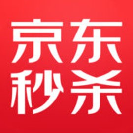 京东秒杀抢购神器安卓版