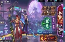 《镇魂街天生为王》火队阵容搭配攻略