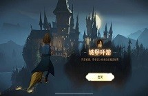 《哈利波特魔法觉醒》三核纽特卡组搭配攻略