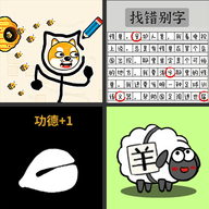 双人解压模拟器手机版