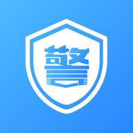 警考通2023电子版