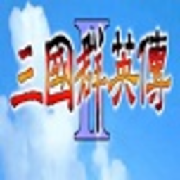 三国群英传2群雄割据手机版