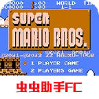 超级玛丽双人版联机版