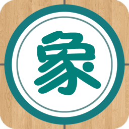 象棋巫师手机版单机版
