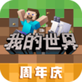我的世界测试版国际服